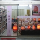 鹽燈專家-鹽晶王