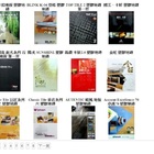 一城國際實業有限公司