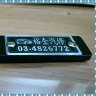 裕全汽車修理廠