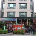 吉的堡美語學校(雲林斗南分校)