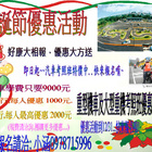 台北聯合駕訓班