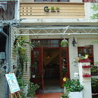 小巷愛樂芬香草鋪