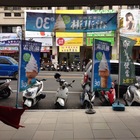 MATSUSEI 松青超市(宏台店)