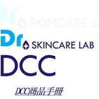 以斯帖國際級醫美療癒商品