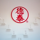 德泰彈簧床&My Side Taiwan(台北信義門市)