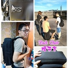 PackChair椅子包