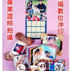 雙福柯達數位沖印