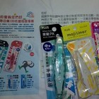 PLUS普樂士 - 按鍵PK修正帶