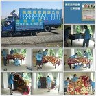 勝美搬家貨運有限公司