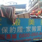 勝美精緻搬家公司