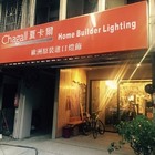 夏卡爾歐洲進口燈飾