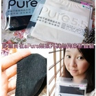 Pure 5.5美臀低腰女無痕平口褲