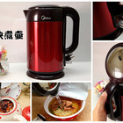 Midea美的 快煮壺