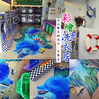 洗衣樂自助洗衣(中華店)