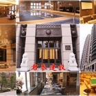 建案—君泰建設