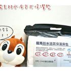 Derek Bed 德瑞克名床  雙人防水床包式保潔墊