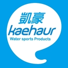 凱豪泳裝專賣店