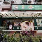 何嘉仁幼兒學校(淡水分校)