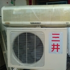 騏義冷氣冷凍科技