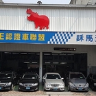 鉌馬中古車收購店(台南店)