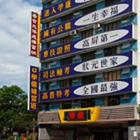 高雄學廬補習班(高雄一區)