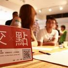 卡市達創業加油站(安和店)