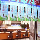 志光數位學院(金門分校)