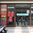 志光數位學院(旗山分校)