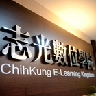 志光數位學院(豐原分校)