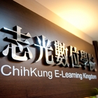 志光數位學院(永康分校)