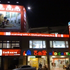 吉的堡美語學校(桃園復興分校)