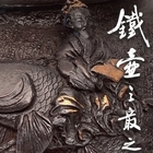 茶韻普洱茶事業