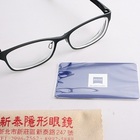新泰鐘錶隱形眼鏡(有)