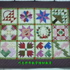 巧惠拼布教學縫紉教學