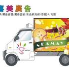 喜美廣告(台中復興路)