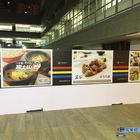 家樂福 Carrefour(台中大墩)