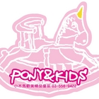 小木馬歐美精品童裝