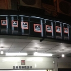 美車邦車體美妍