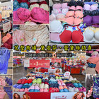 芝瑩內衣連鎖專門店(水湳店)