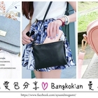 Bangkokian 曼谷人