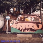 桃園龍貓公車站