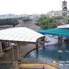 金湧泉SPA溫泉會館