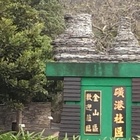 獅頭山公園燭臺雙嶼