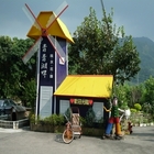 青青湖畔親水花園