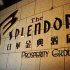 台中金典酒店(原：日華金典酒店)