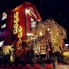 清境之星樂活民宿