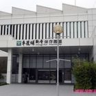 車籠埔斷層保存園區