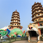 龍虎塔(Dragon Tiger Tower)