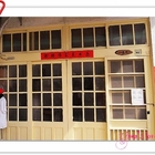 海角七號-阿嘉的家