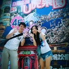 日藥本舖-日本景點U虎樂園